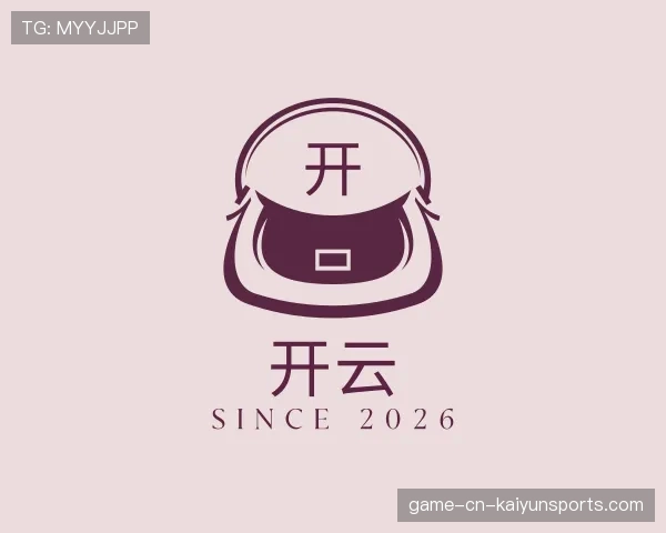 了解开云世界杯